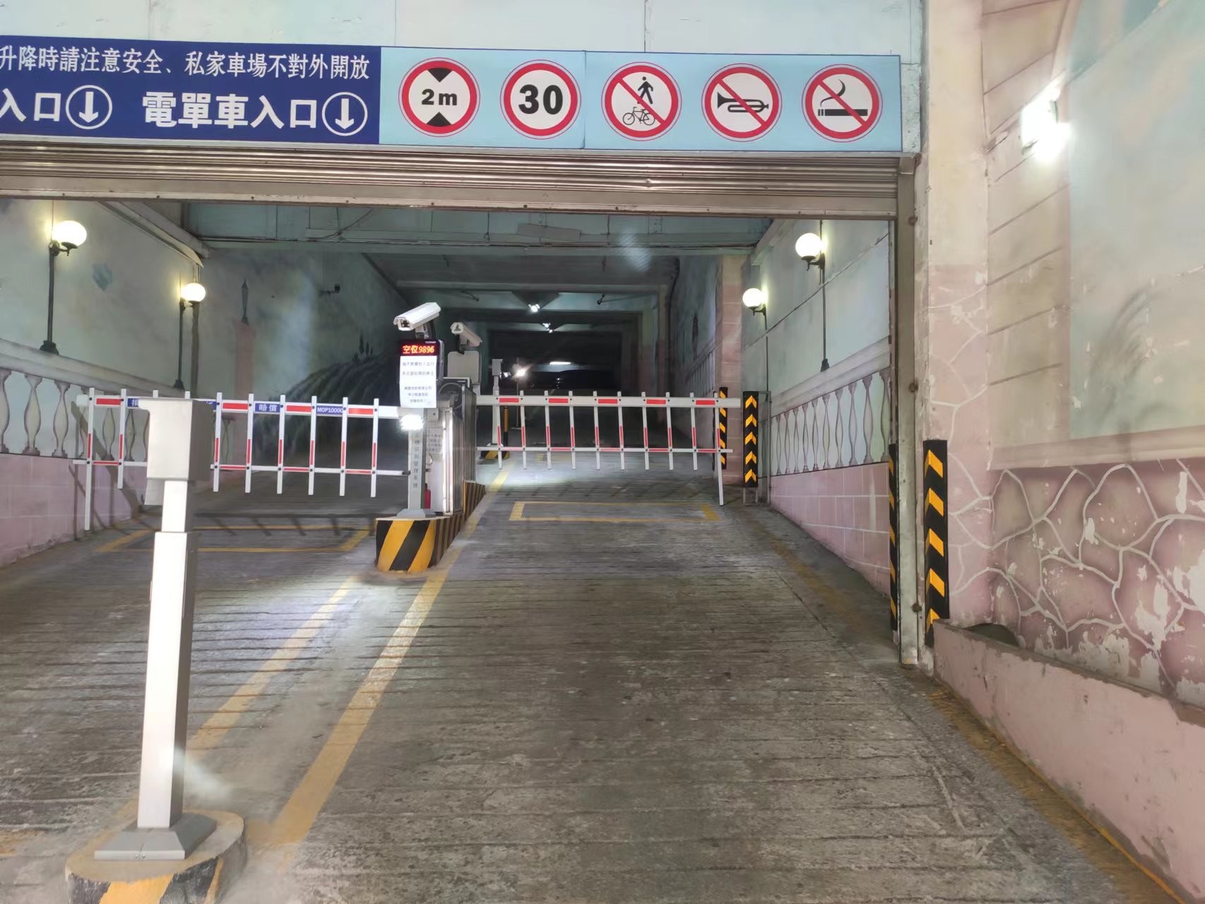 ultimo caso aziendale circa Progetto di parcheggio di LPR a Macao Cina